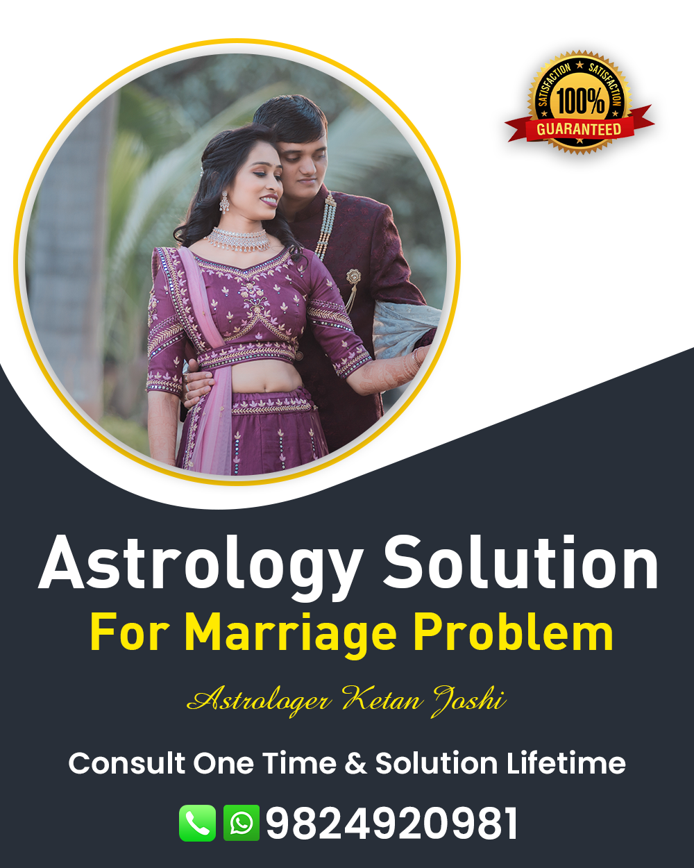 Marriage Problem Solution Specialist in Kheda