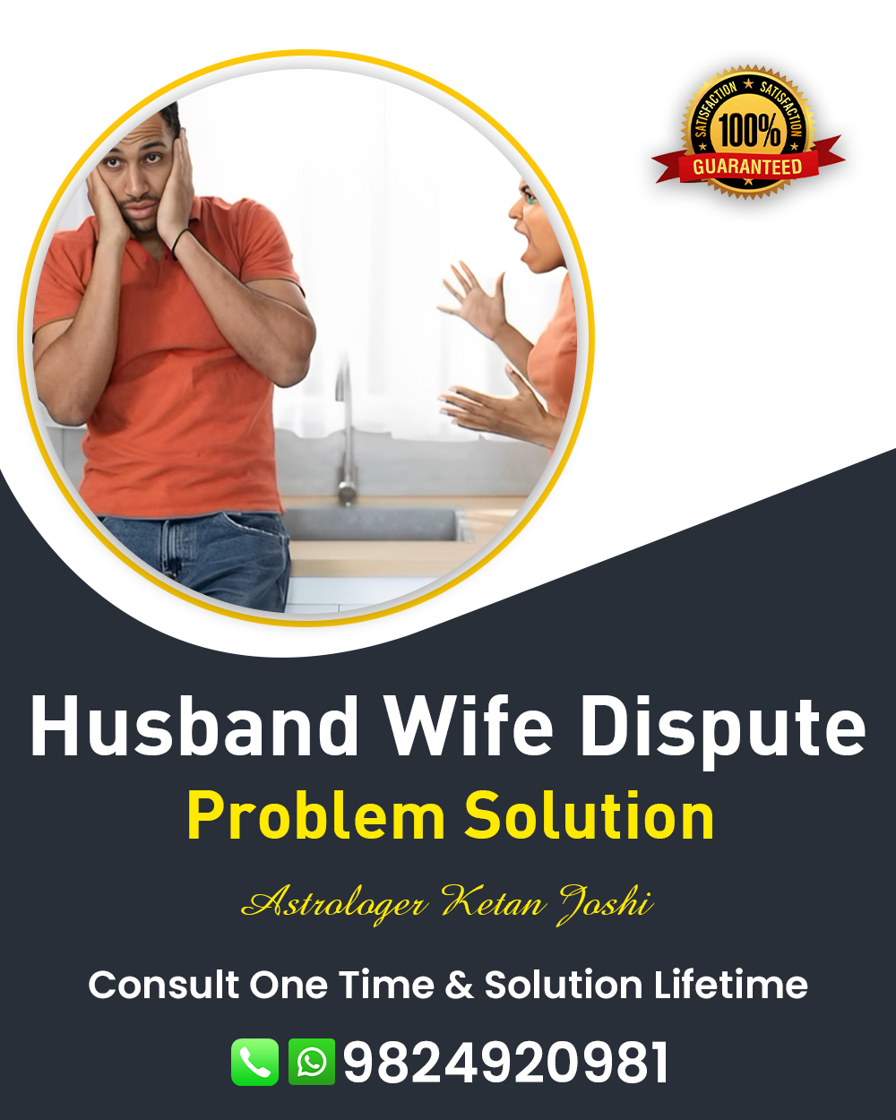 Husband Wife Problem Solution in Veraval