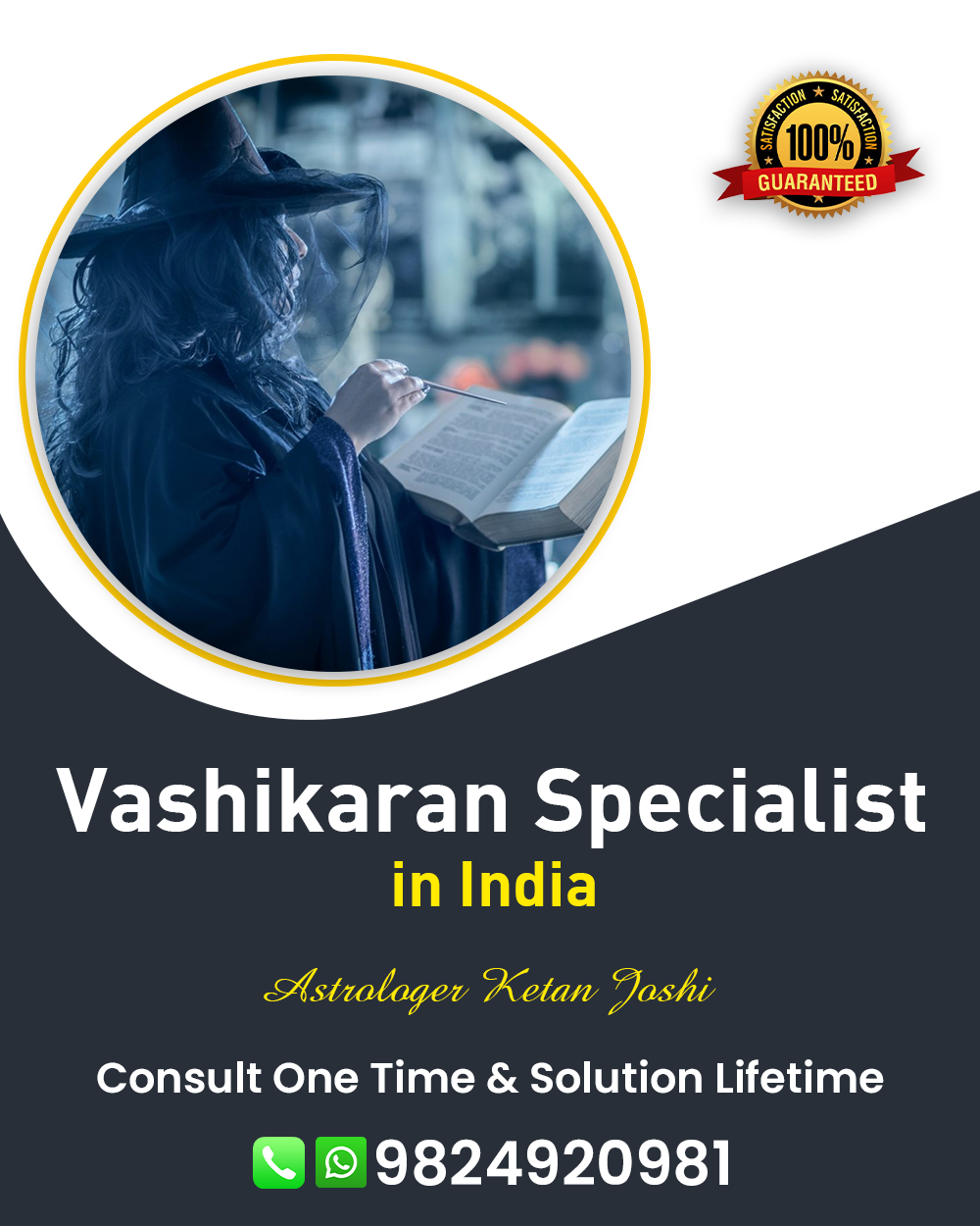 Vashikaran Specialist in Jamnagar